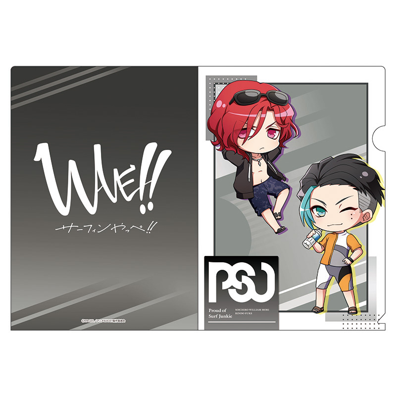 WAVE!!～サーフィンやっぺ!!～』 ちゃいキャラ クリアファイル