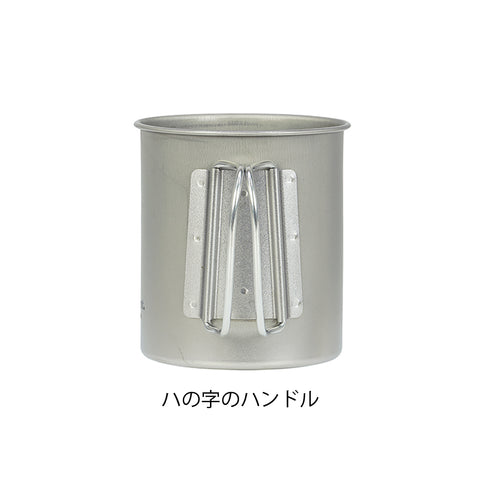 BM-495 チタンシングルマグ220 – ベルモント オンライン ショップ