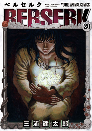 BOOK -アニメ「ベルセルク」第2期 公式サイト-