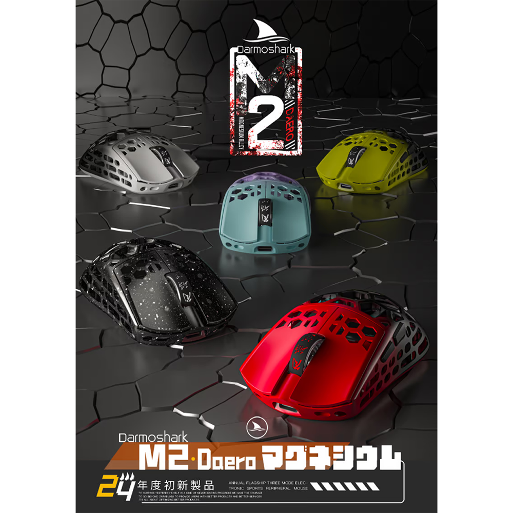 Best One(ベストワン) / Darmoshark M2 Daero 仙紫（ブルーパープル