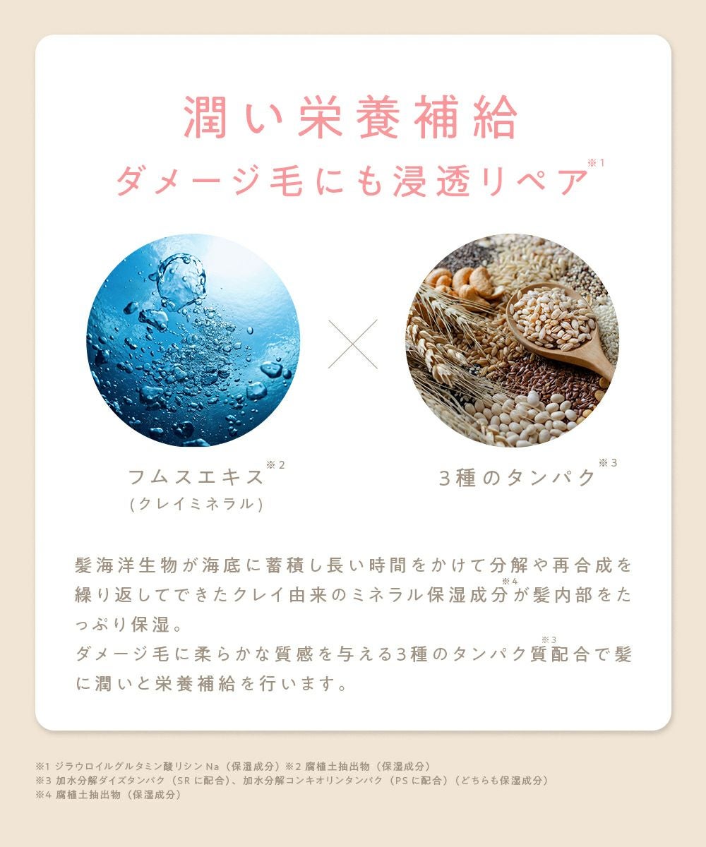 クレージュ ミネラルケアミスト | betop store