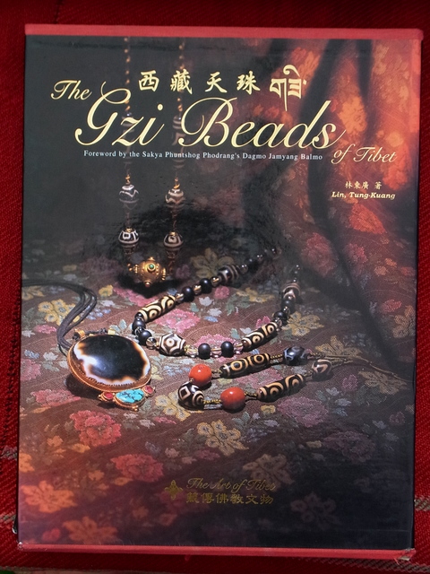 チベットのdZi beadsについて | Beyul