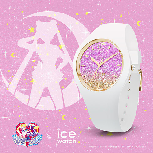 美少女戦士セーラームーン × アイスウォッチ 第2弾発売 - 株式会社