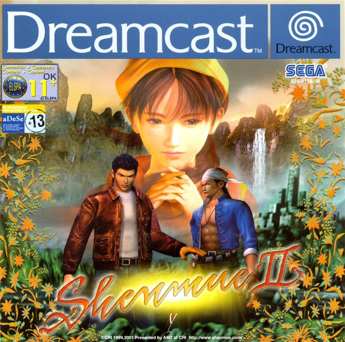 Shenmue II | シェンムー II para Dreamcast (2001)