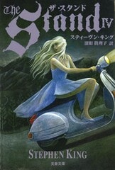 思い出のアンネ・フランク』ミーブ・ヒース アリスン・レスリー
