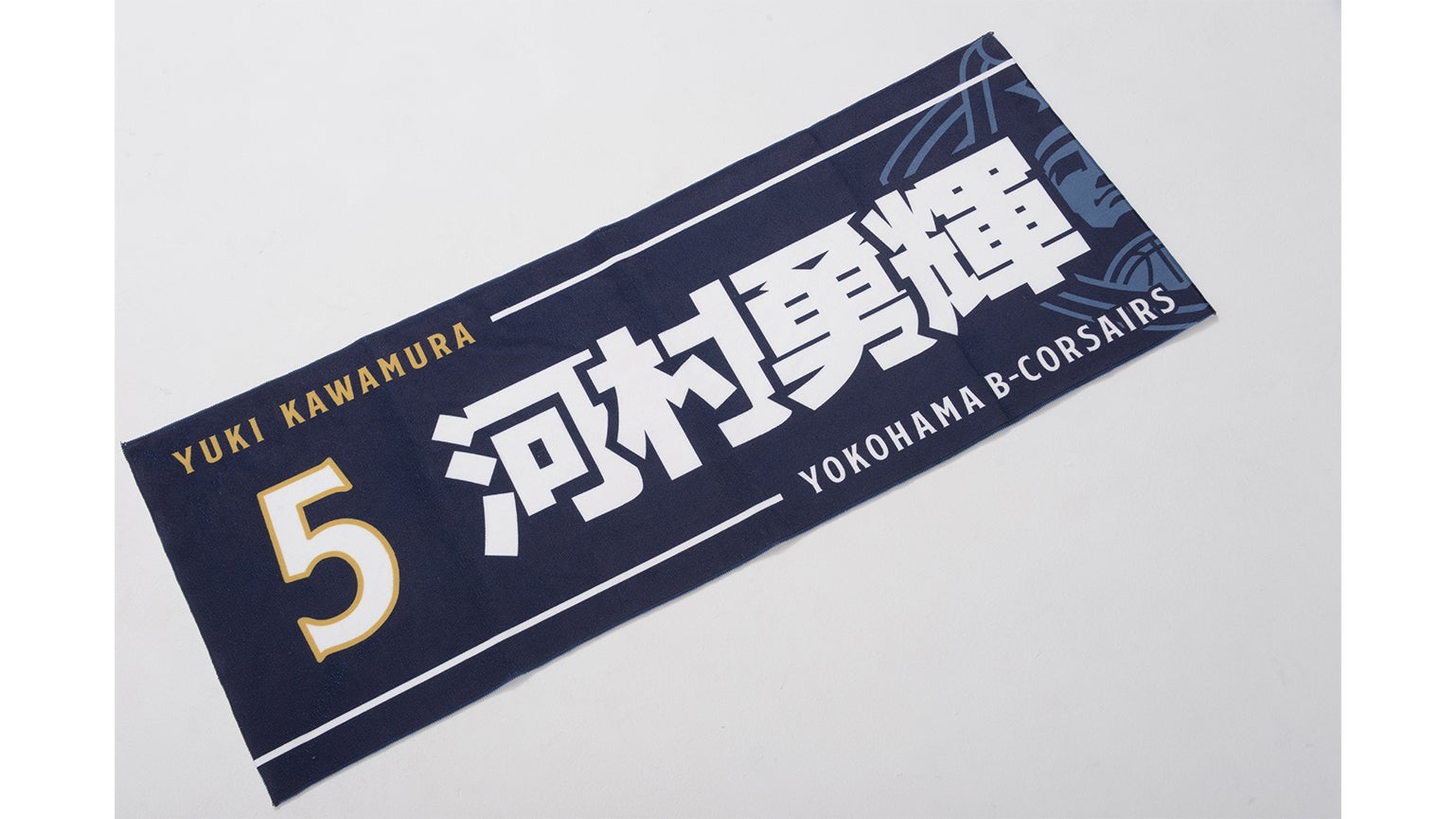 BCOR ONLINE SHOP】河村勇輝選手関連グッズの販売終了日に関する