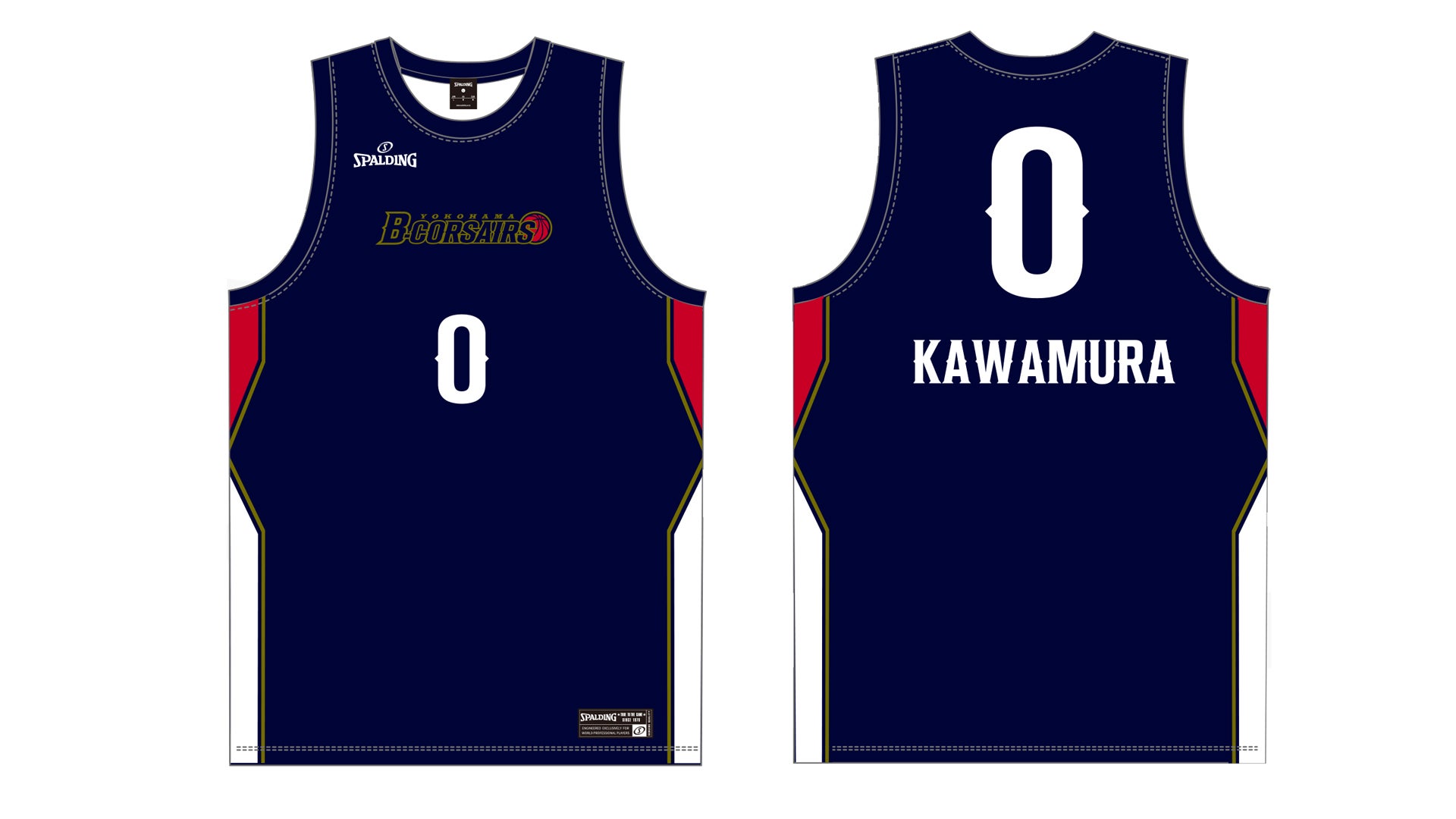 BCOR ONLINE SHOP】河村勇輝選手関連グッズの販売終了日に関する