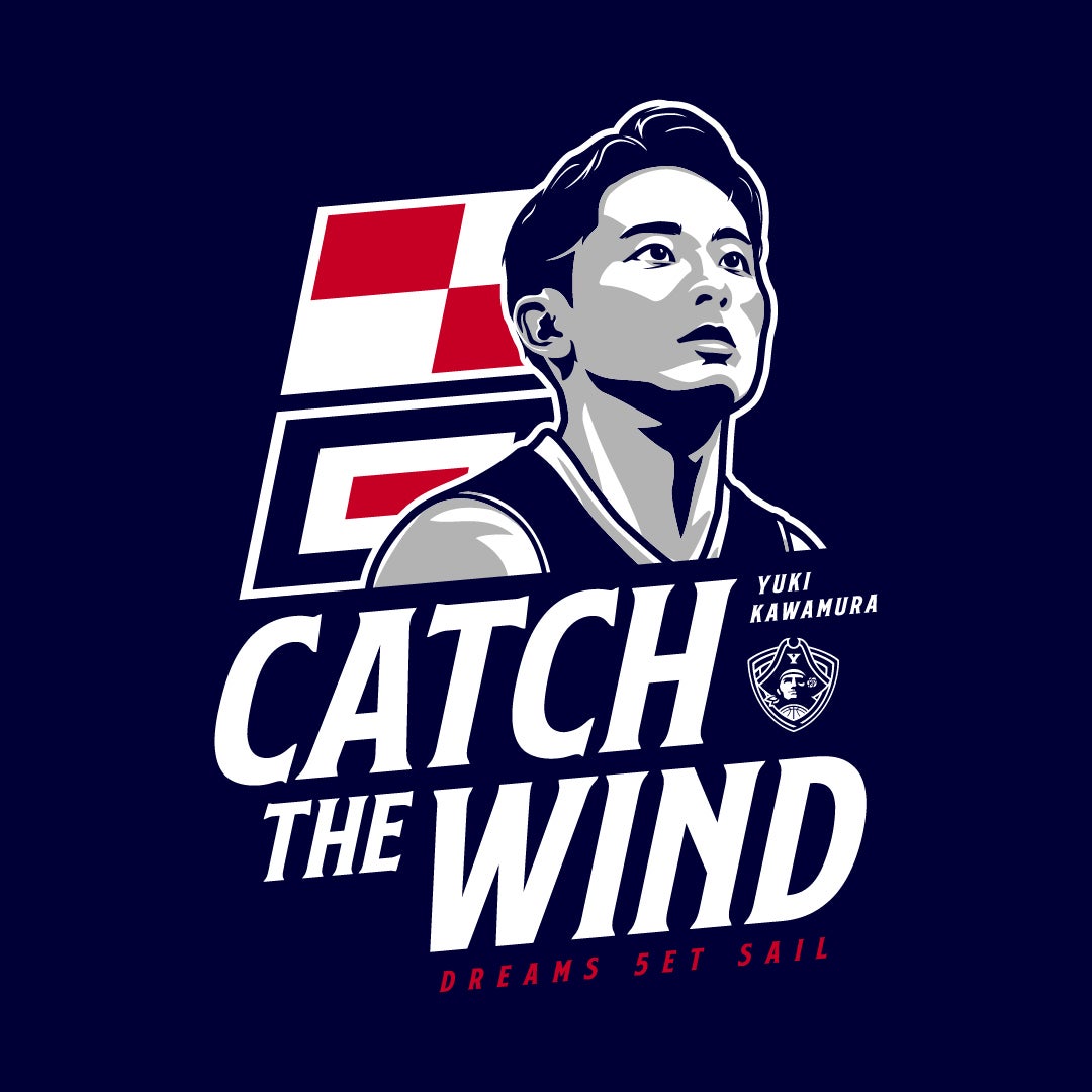 ウエインズトヨタ神奈川 presents 河村勇輝選手 出港式」キー