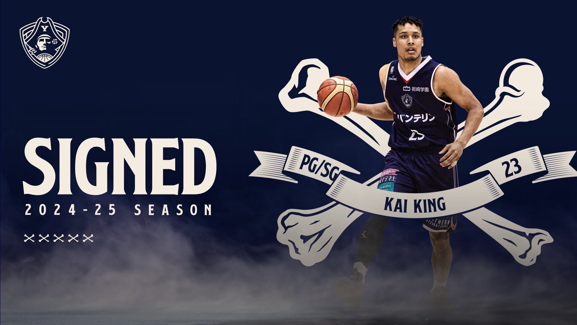 キング開選手 B.LEAGUE 2024-25シーズン 選手契約締結(継続)のお知らせ