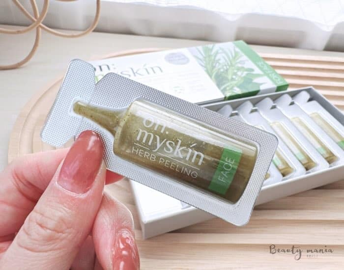 口コミ】on:myskin（オンマイスキン）ハーブピーリングの評判は？自宅