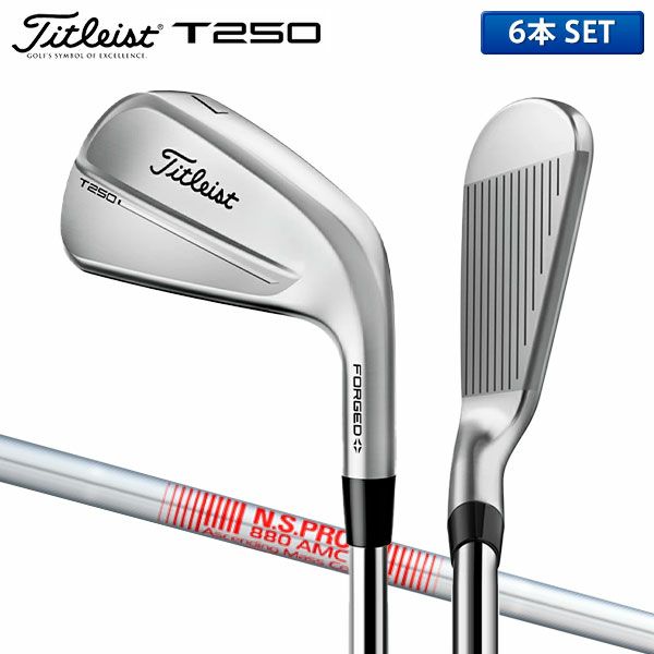 タイトリスト T250 アイアンセット 6本組(5-P)の通販 テレ東アトミック