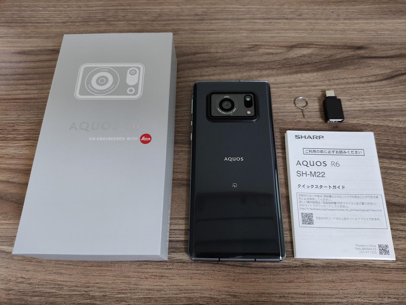 AQUOS R6」SIMフリーモデルをレビュー！世界的カメラメーカー「ライカ