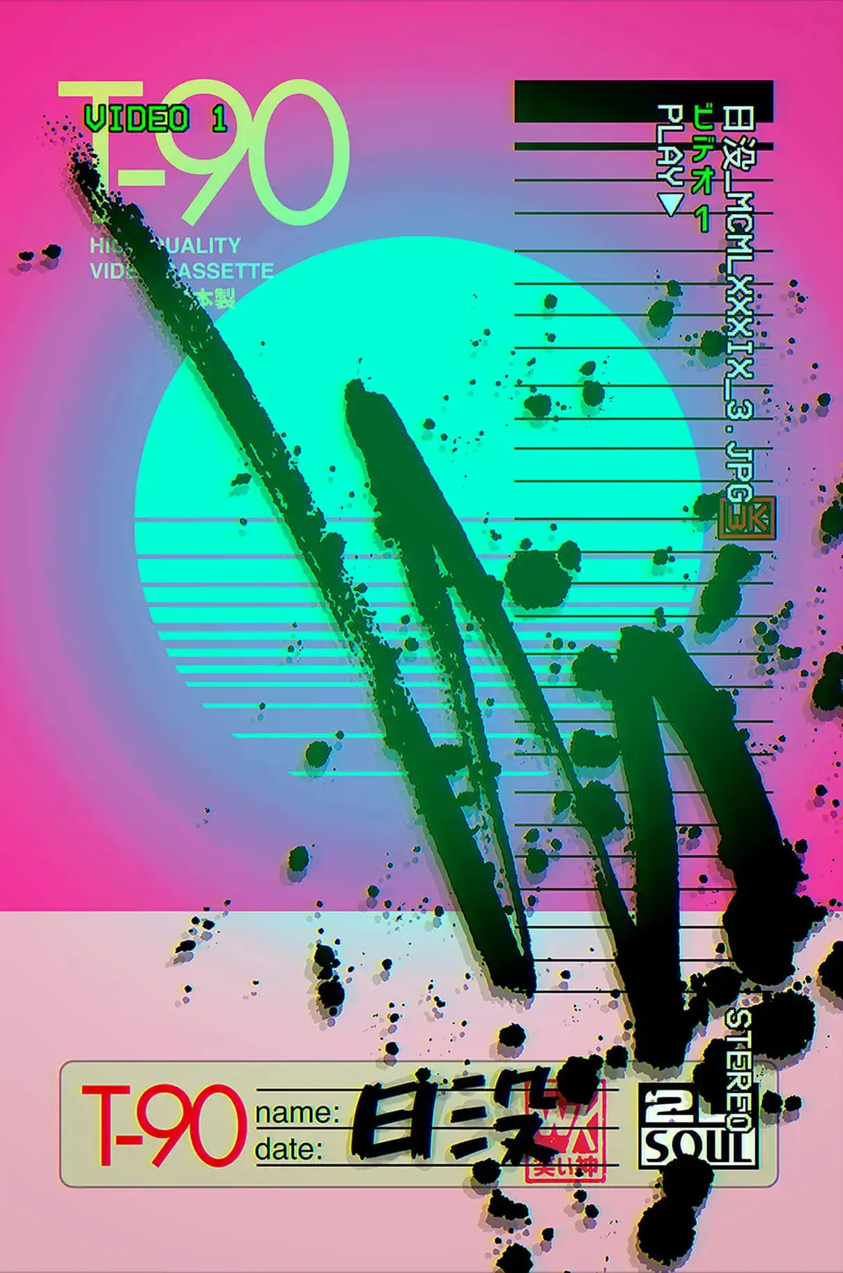 Japanese Video VHS Neon Pop Art | BIG Wall Décor