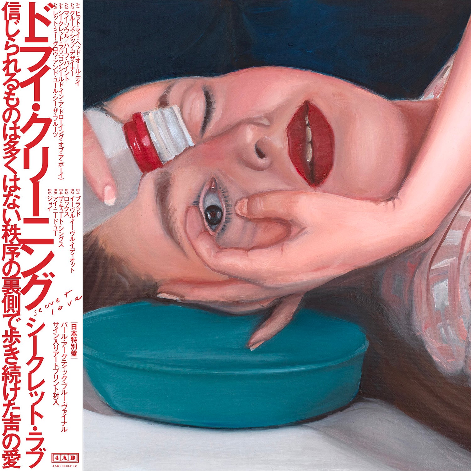 DRY CLEANING 'SECRET LOVE -JAPAN EDITION-' – BIG LOVE RECORDS