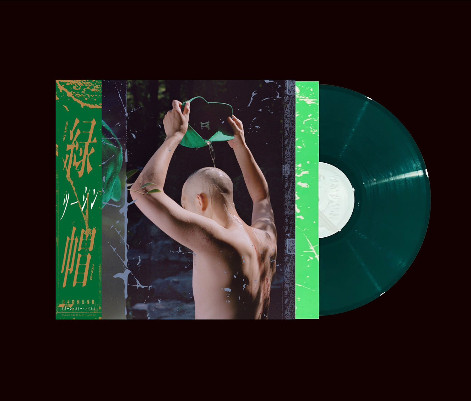 TZUSING '緑帽 GREEN HAT' – BIG LOVE RECORDS