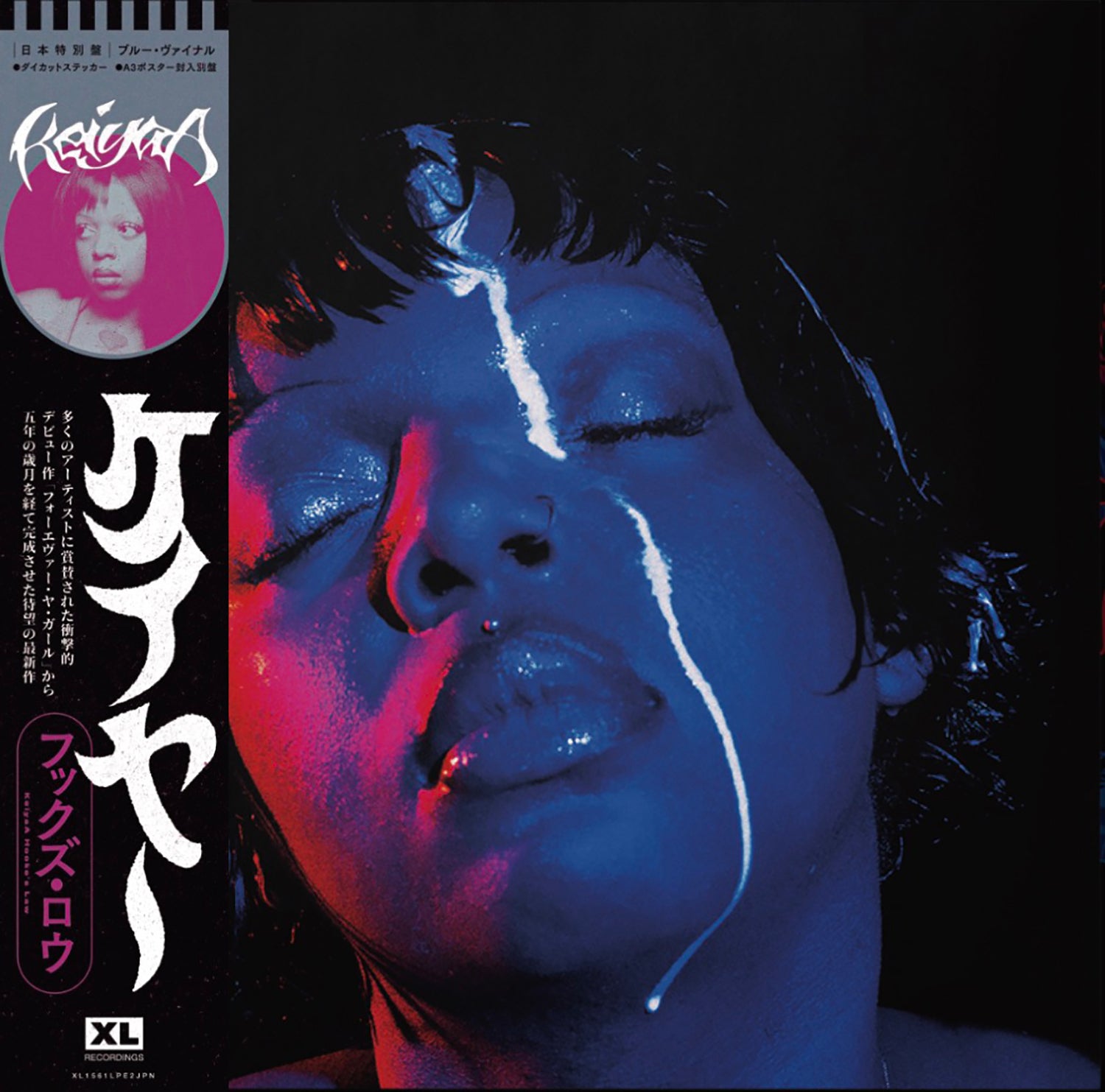 JAPAN EDITION – BIG LOVE RECORDS