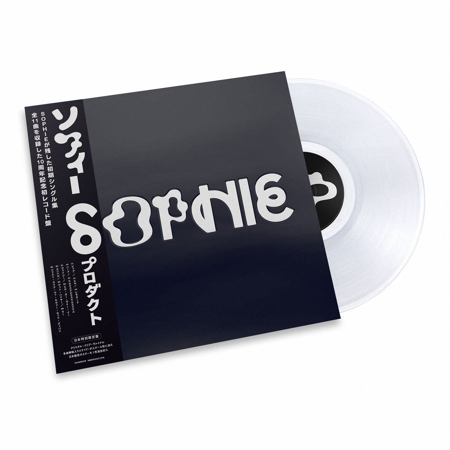 SOPHIE 'PRODUCT -JAPAN EDITION-' – BIG LOVE RECORDS