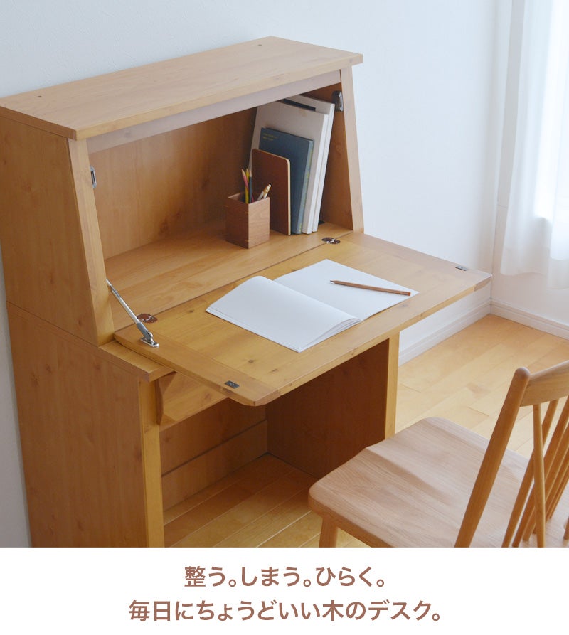 ライティングビューロー パイン材 幅80cm OLV-PSL デスクのみ 学習机