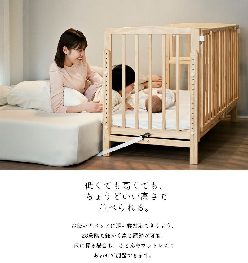 ベビーベッド そいねーるAD ラージ マットレス付き キャスター付き
