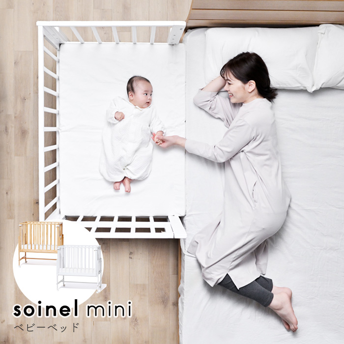 防水シーツ・Wガーゼフィットシーツセット そいねーるラージ用