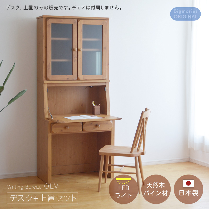 みかん】 ライティングビューロー みかん】 ライティングビューロー