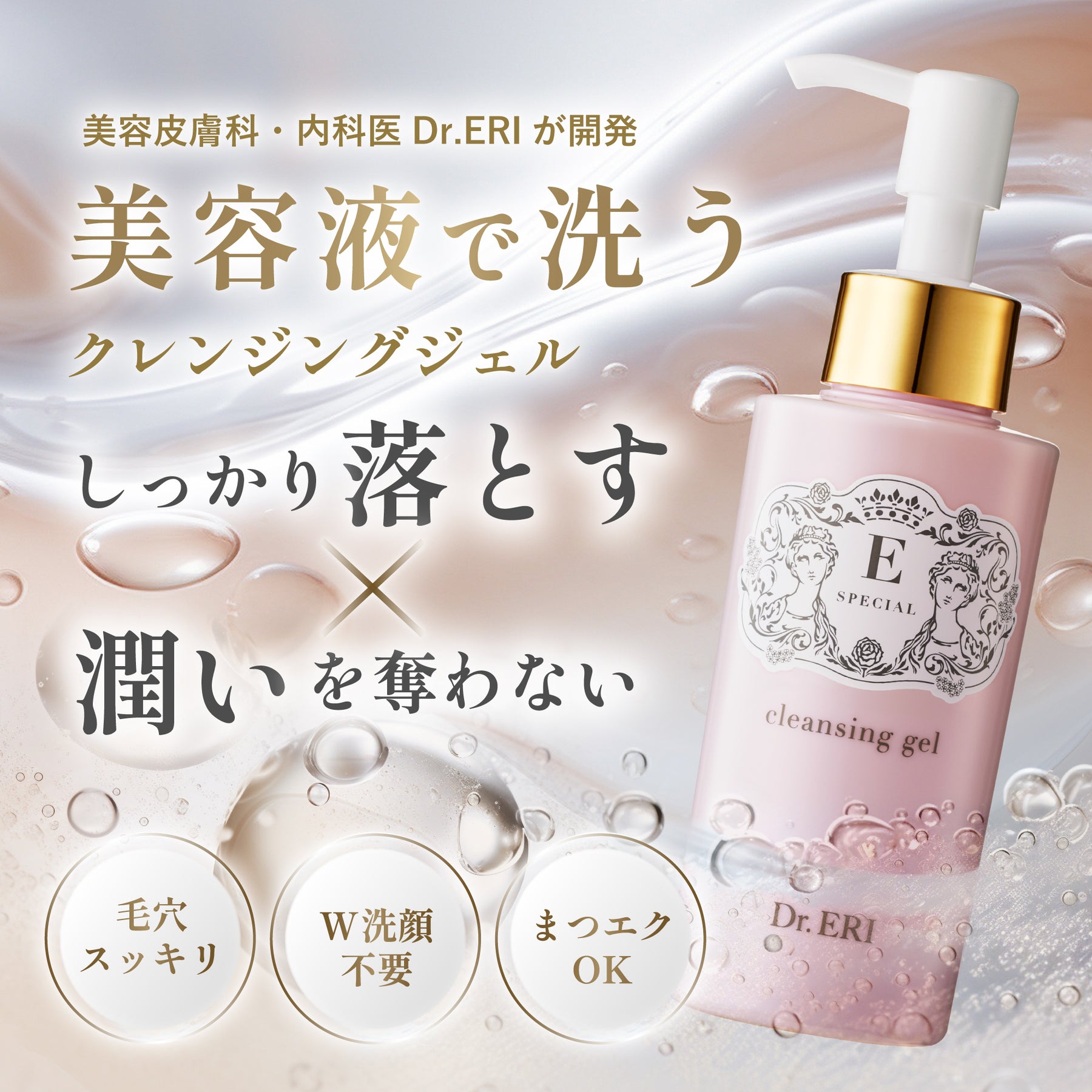 Aurelie クレンジングオイル 2本、フェイシャルウォッシュ2本セット