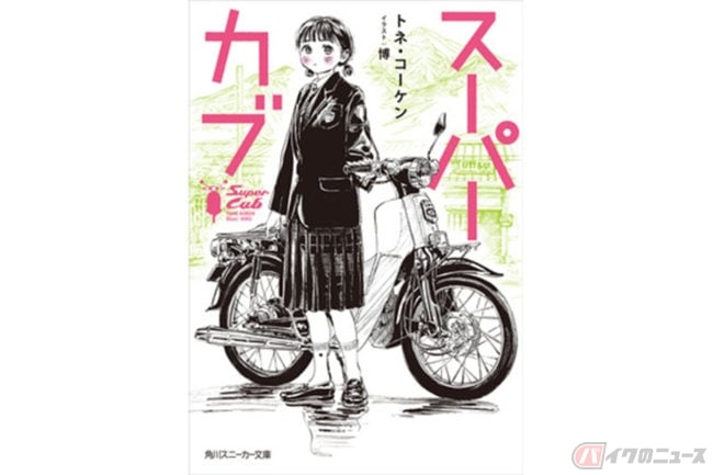 20200511_cub_001-650x433.jpg?v