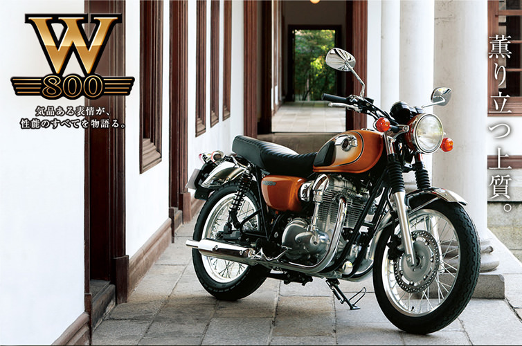 W800(EJ800A) -since 2011- - バイクの系譜