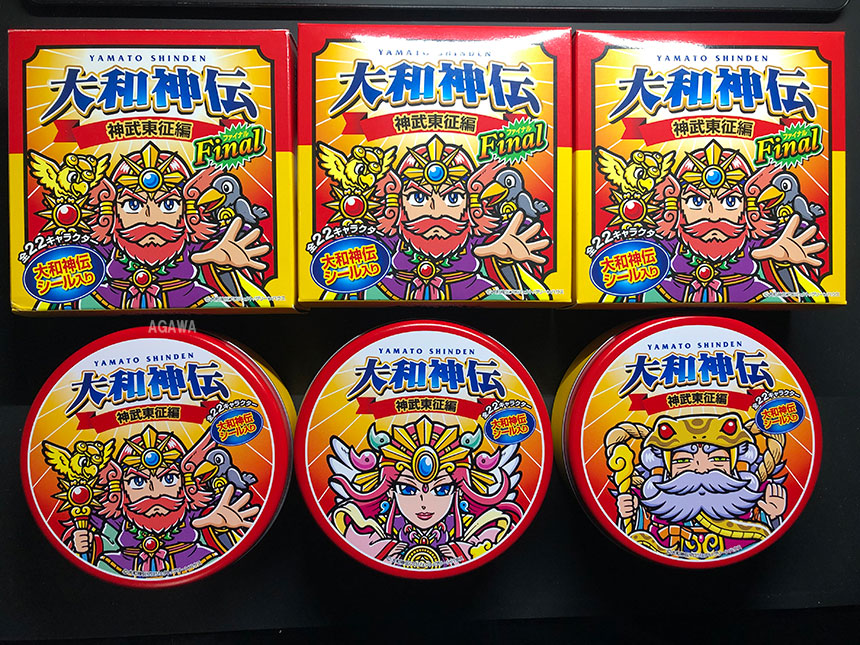 大和神伝（神武東征編）ファイナルver.(天つ缶・国つ缶・神武缶