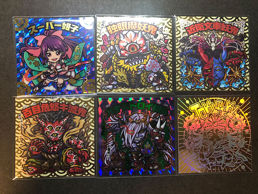 トキメキ!妖怪鬼退治第一弾 全12種 シールリスト 再販の