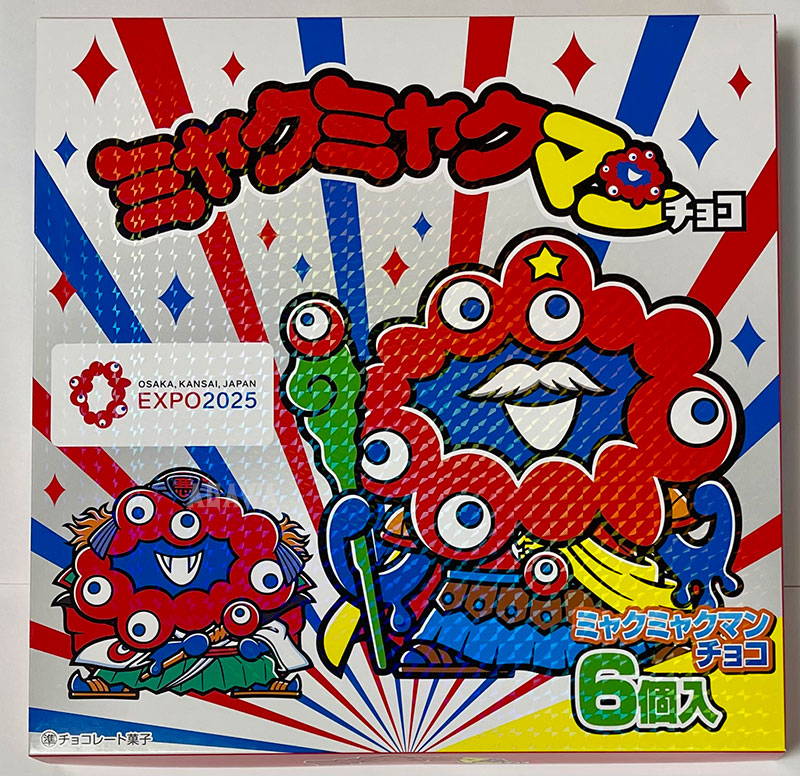 ミャクミャクマンチョコ 全10種 ｜ シールコレクション「AGAWAのシル