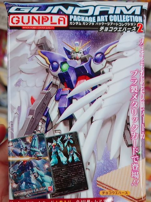 GUNDAMガンプラパッケージアートコレクション チョコウエハース2開封