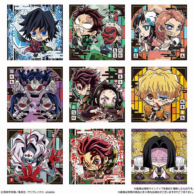 鬼滅の刃ディフォルメシールウエハース 其ノ五」シール画像(表裏