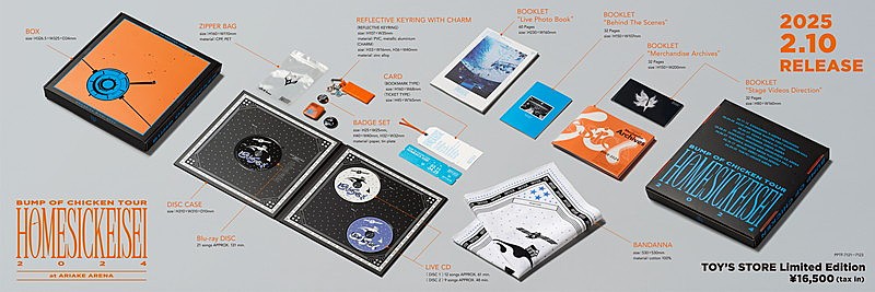 BUMP OF CHICKEN、ライブ映像作品『ホームシック衛星2024』展開写真