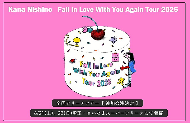 西野カナ、即完売した【Fall In Love With You Again Tour 2025】の