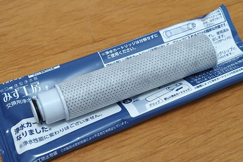 みず工房 浄水器カートリッジ 3個セット タカギ社製 みず工房 浄水