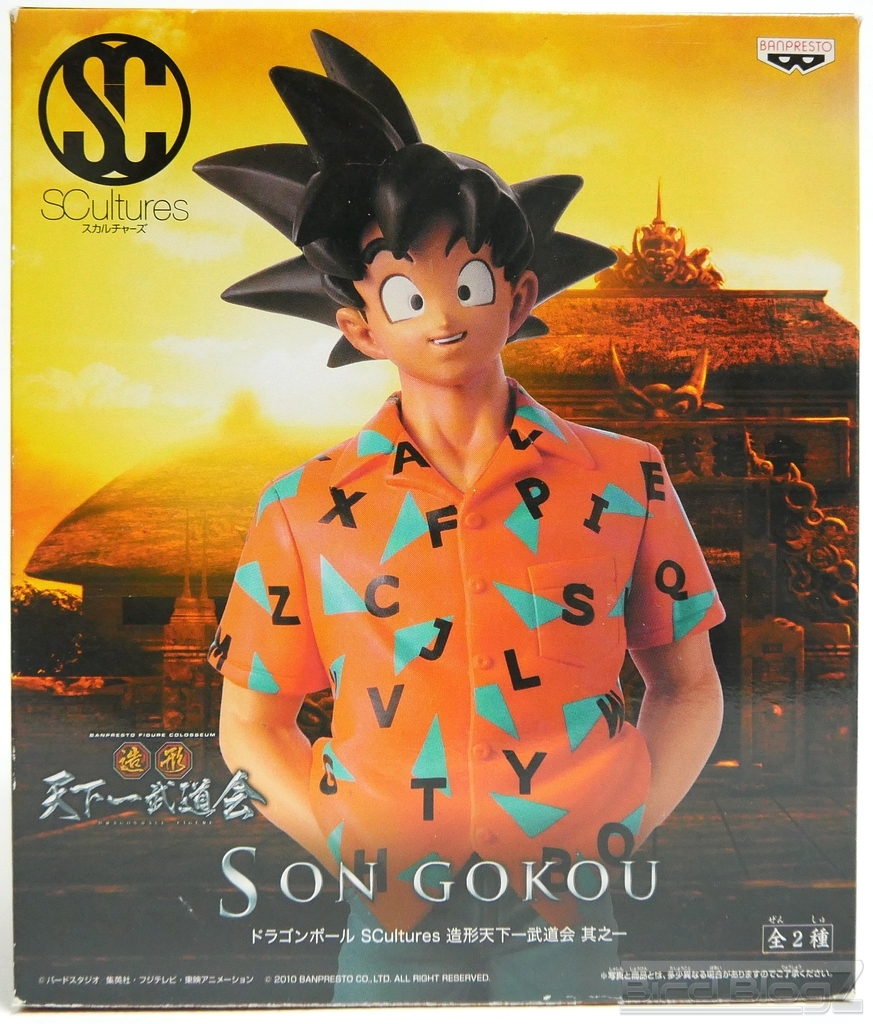 造形天下一武道会 其之一 孫悟空 | BirdBlog-Z