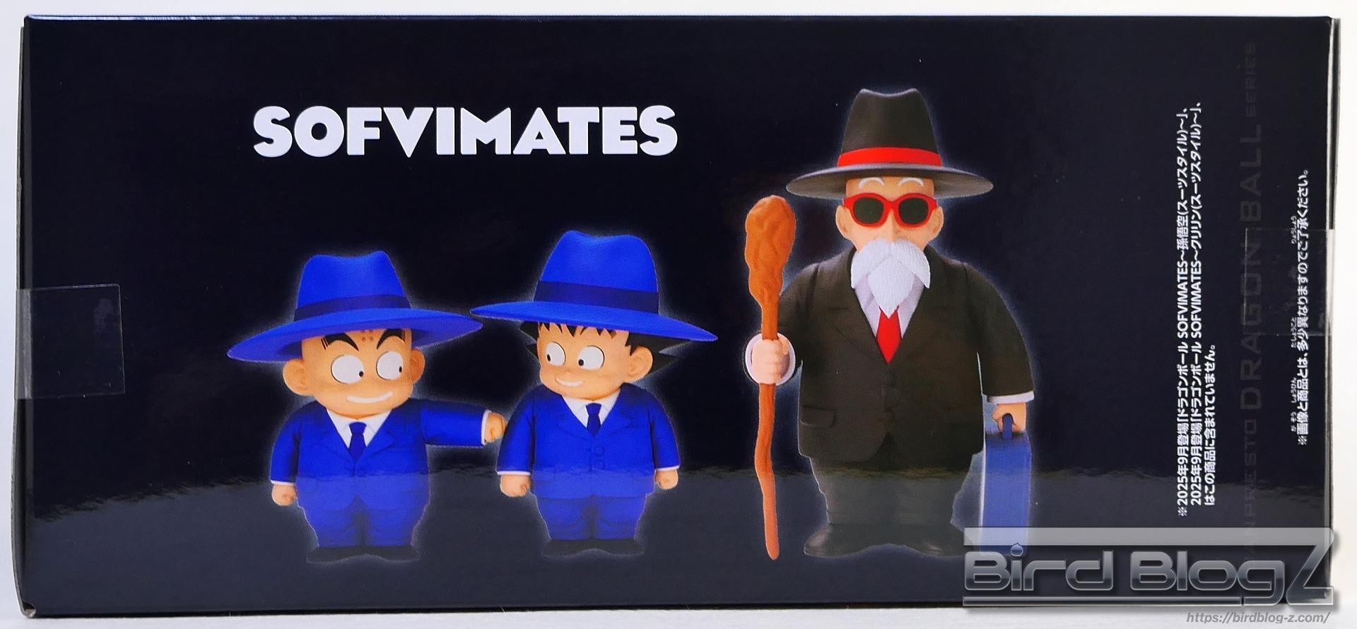 ドラゴンボール SOFVIMATES ～亀仙人 (スーツスタイル)～ | | BirdBlog-Z