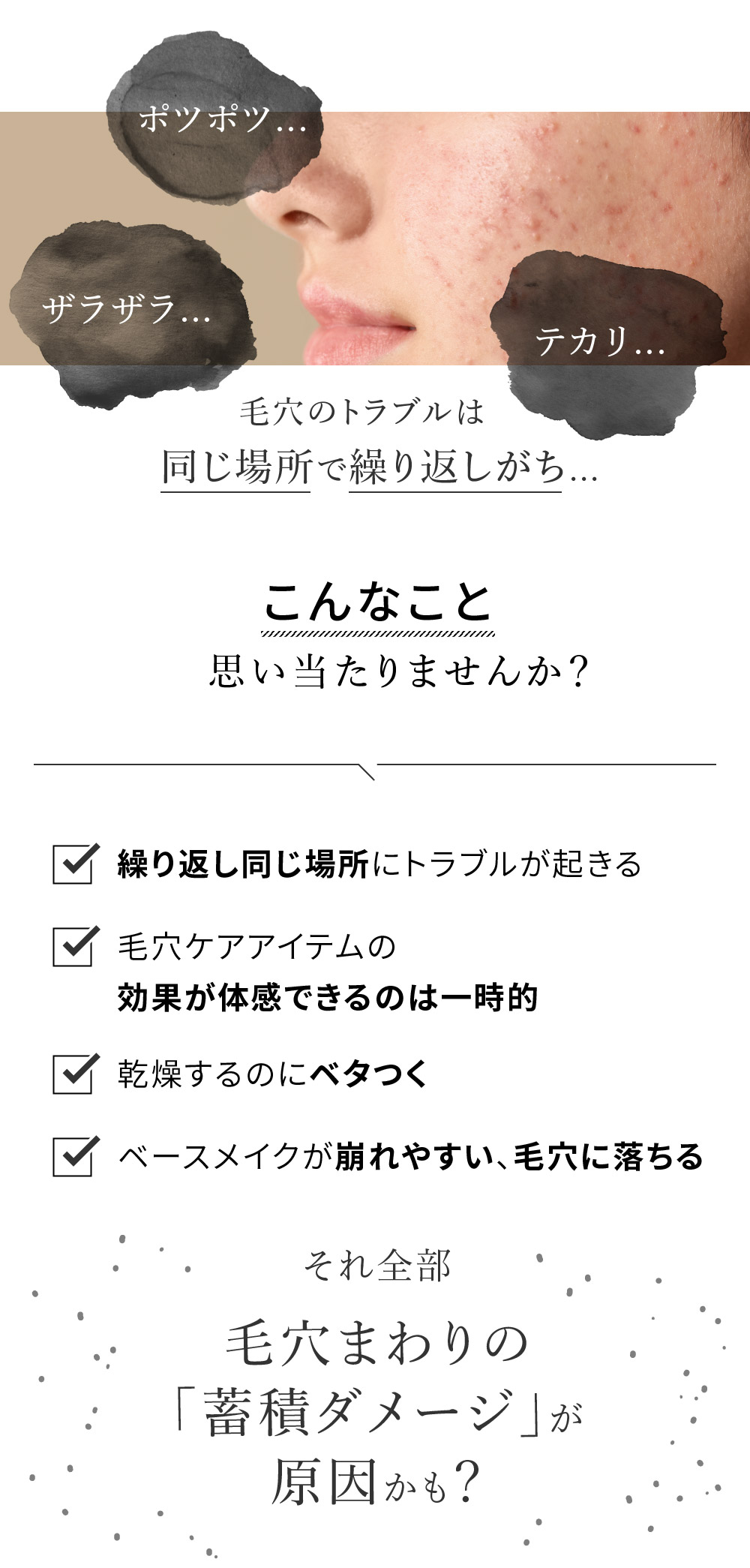 AZAGG-15 アザジージー - COSMEDON コスメドン