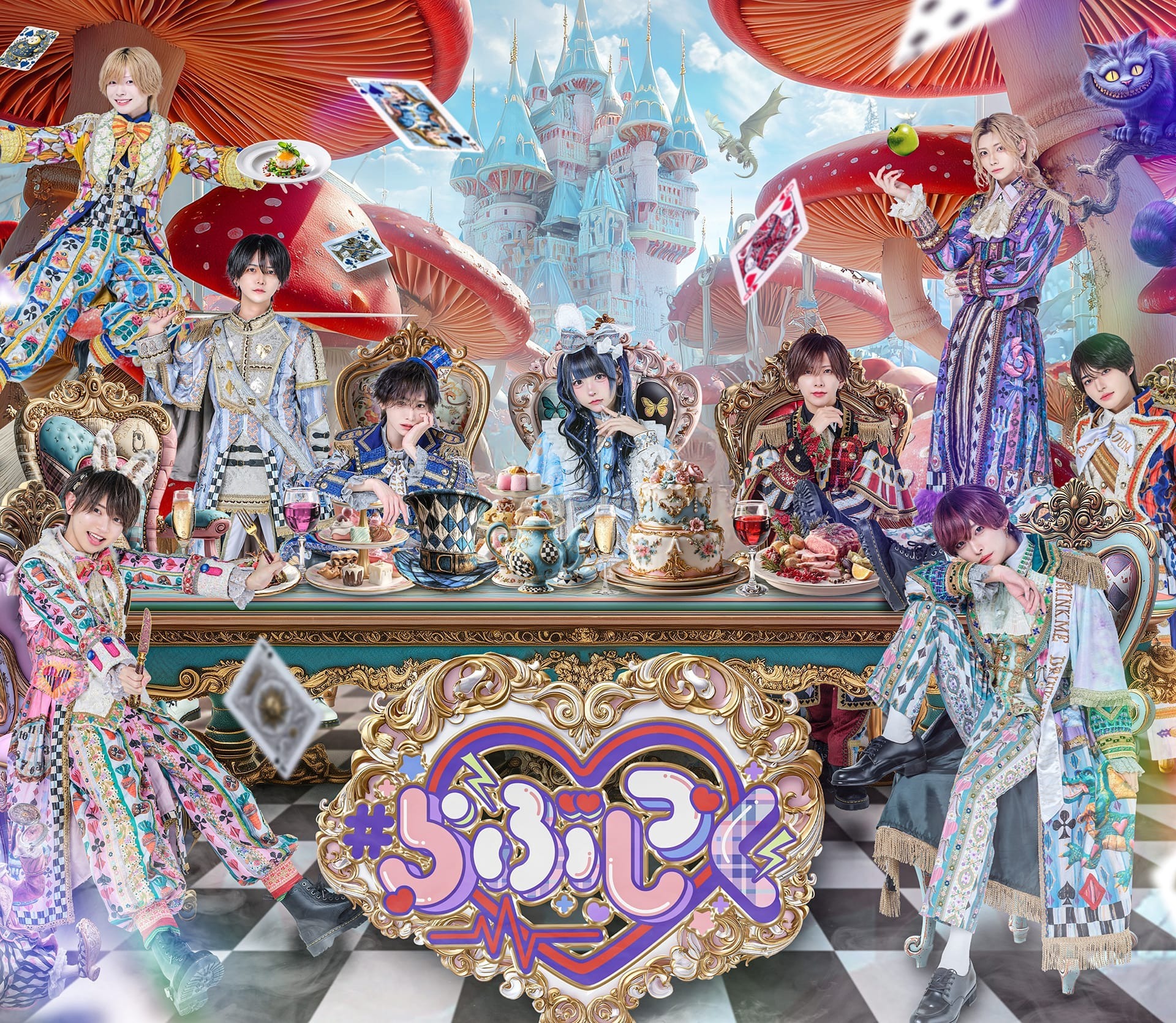 らぶしっく｜Official Fanclub