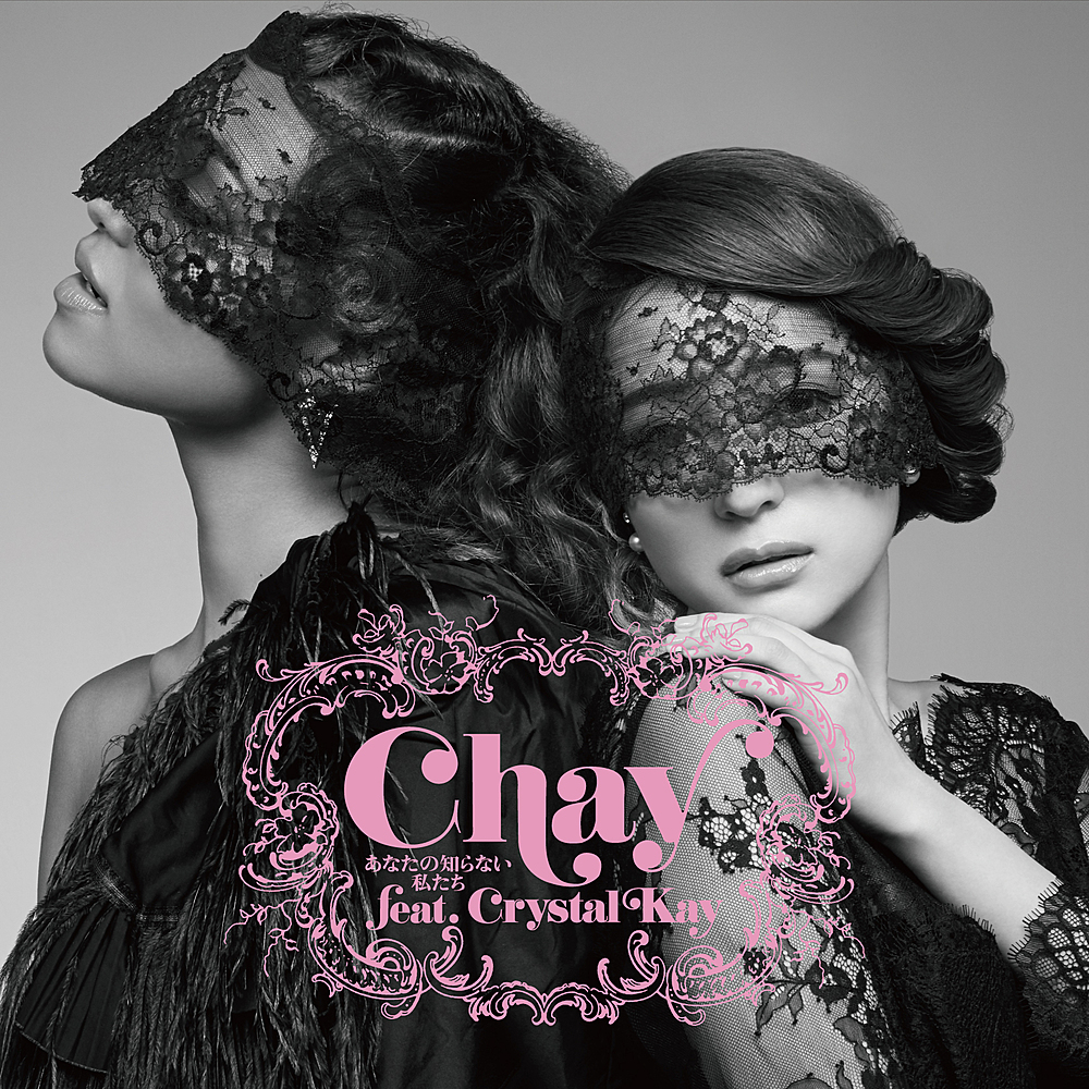 chay Official Site