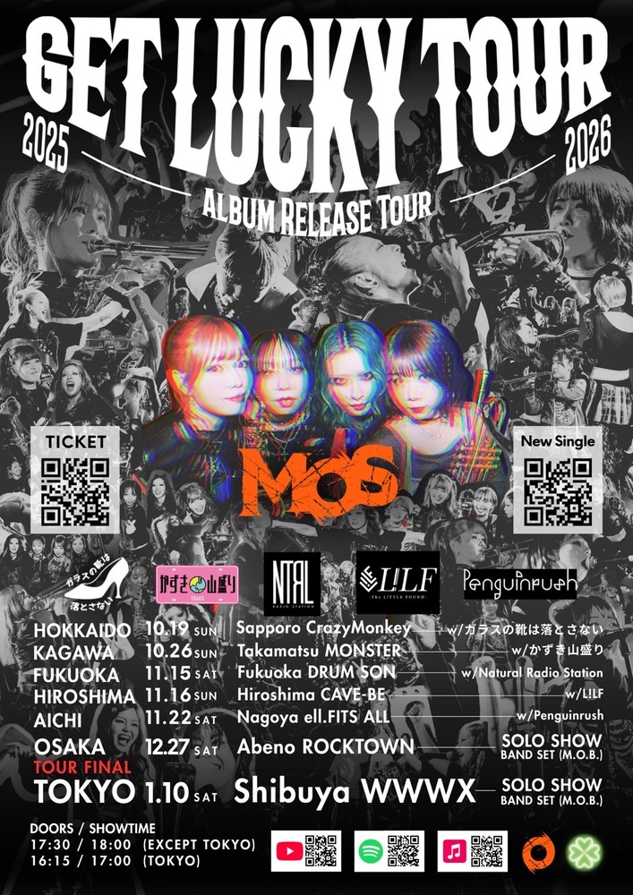 GET LUCKY TOUR 一般チケットが販売開始❗️ | MOS オフィシャル