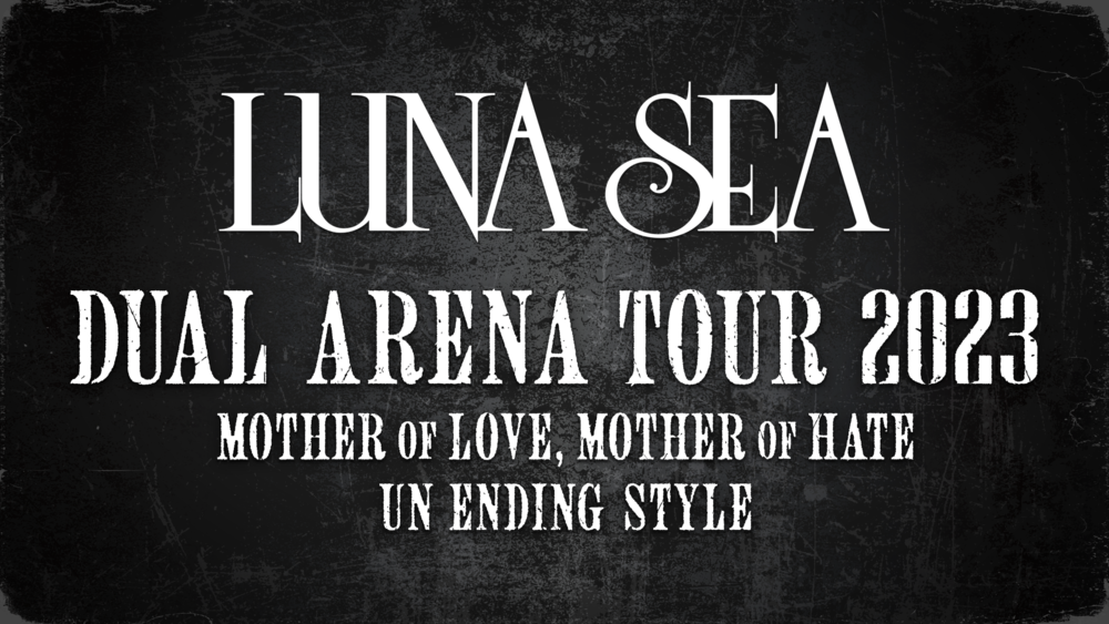 LUNA SEA/DUAL ARENA TOUR 2023 ブルーレイ 初回 LUNA SEA/DUAL ARENA