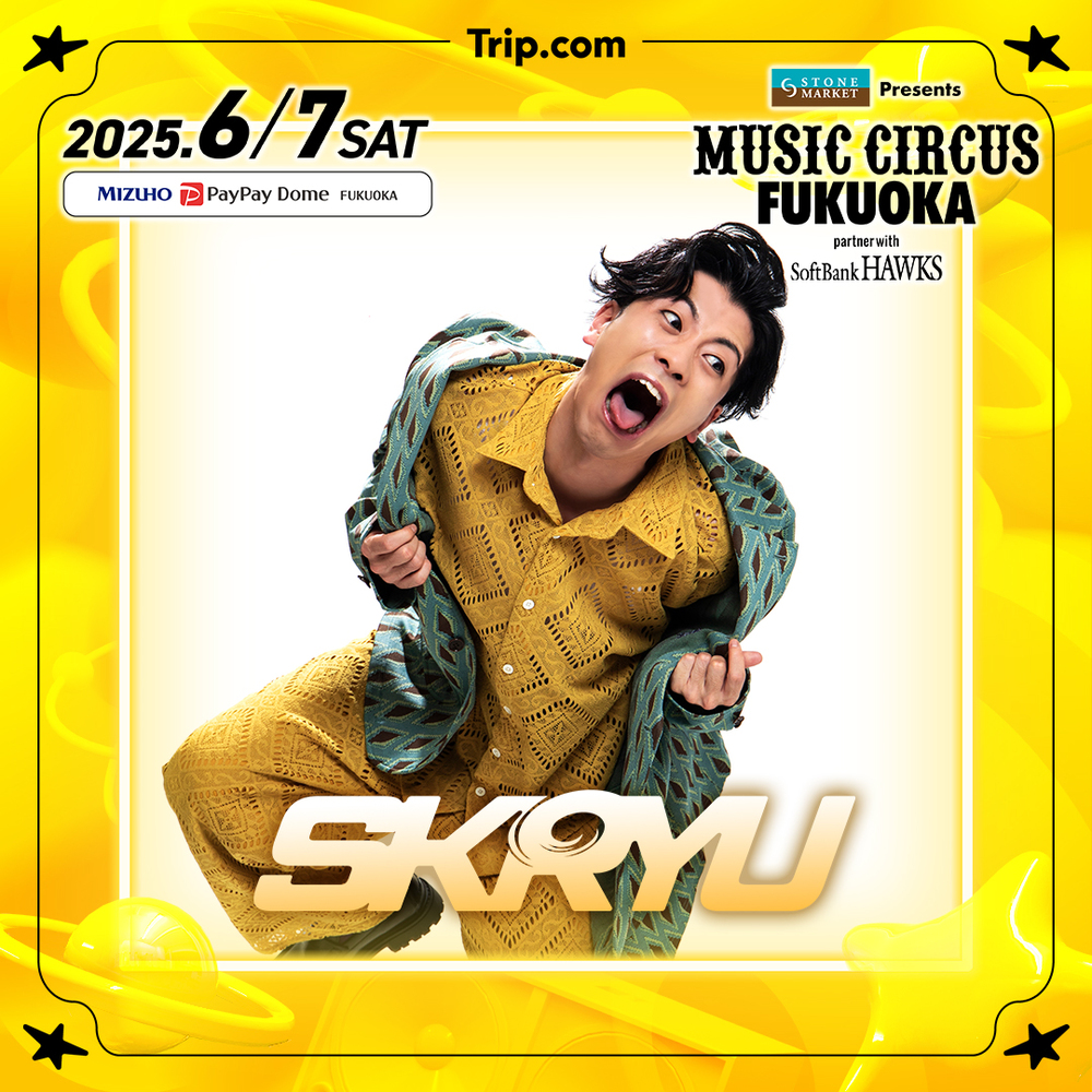 SKRYU OneMan Live 2025 「START」チケット情報解禁 | SKRYU Official Site