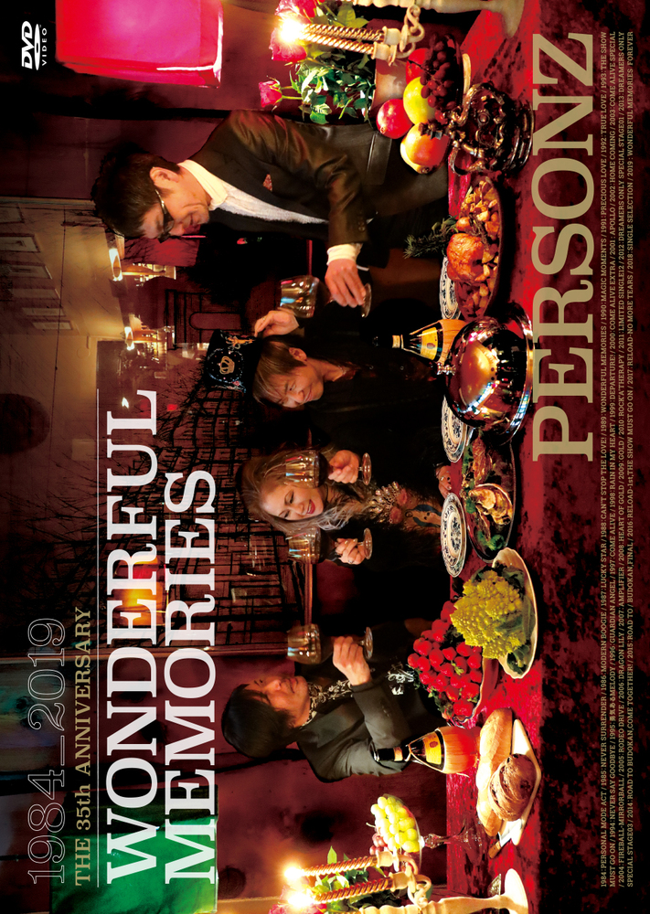 2011] LIMITED SINGLES12+1 | PERSONZ OFFICIAL WEBSITE & FAN SITE