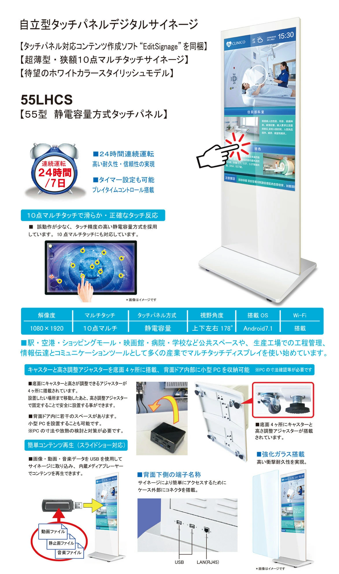 Goodview デジタルサイネージ 自立型タッチパネルサイネージ スタンド