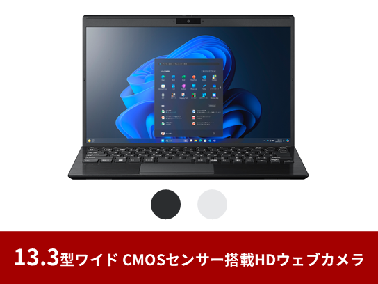 VAIO Pro PG (2022年7月発売モデル)VJPG218 ｜VAIO公式 オンライン