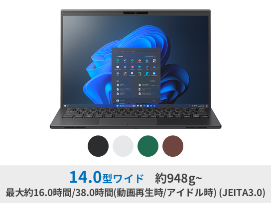 VAIO Pro PK-R(2024年10月発売モデル)VJPKR18｜VAIO公式 オンライン