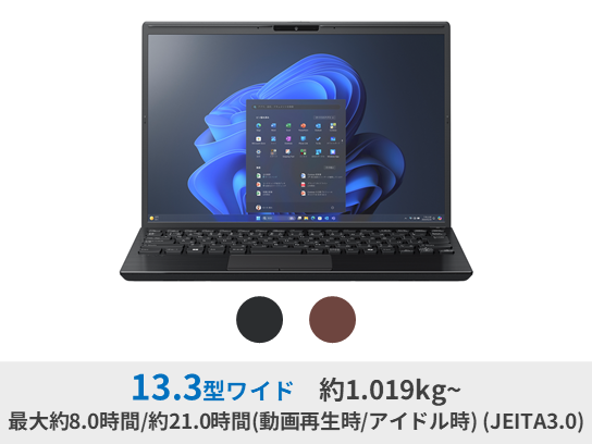 VAIO Pro PG(2025年3月発売モデル)VJPG328｜VAIO公式 オンラインストア