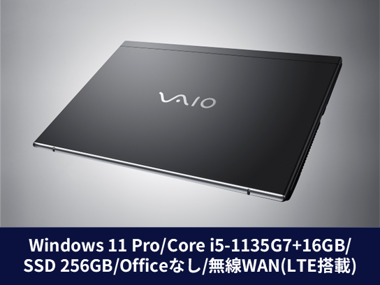VJPK2150211B(4589914519755): Reborn VAIO(メーカー保証付きリファー